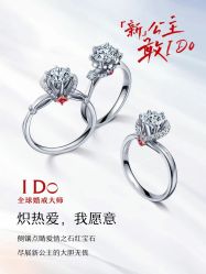 -I Do(镇江苏宁广场店)