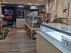 面包甜点陈列柜-Tomado绿色烘焙(大尧三路店)