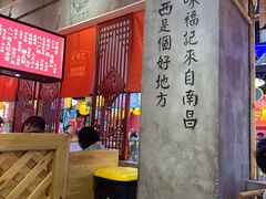 门面-味福记·本地特色菜(八一万达广场店)