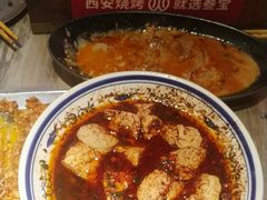 -叁宝烤肉·西安烧烤(东三爻店)