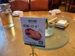 -新白鹿餐厅(龙游路总店·杭帮菜名店)