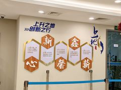 -中国建设银行(北京上地支行)