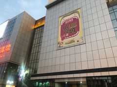 -南亚广场