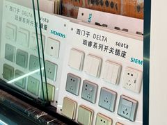 -居丽装饰空间设计(总部)