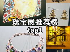 -上海当代艺术博物馆