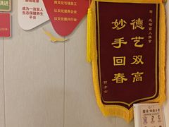 -感智盲人按摩·艾灸·肩颈SPA(岗厦店)