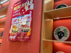 -满园烤鸭·春饼(抚顺万达店)