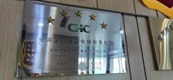 -添禧月子会所(高新店)