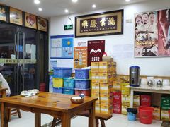 大堂-疯狂鸭脑壳(俱进路店)