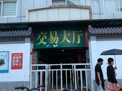 门面-京深海鲜市场(光彩路店)