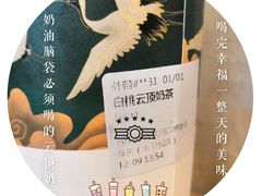 -眷茶(大卫城10楼店)