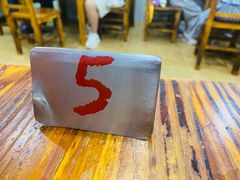 -肆姐面粉馆(坡子街店)