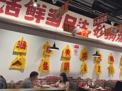 -恭喜上堓砂锅焗·海鲜大排档(闵行龙湖店)