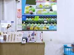 -南海冰室·新式潮汕茶饮(金涛店)