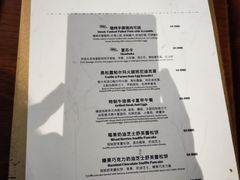 -UPPER KITCHEN(延安路店)