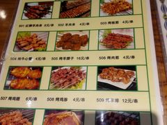 菜单-韩师傅老大同刀削面(北苑路店)