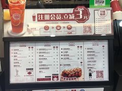 菜单-桂桂茶(滨江百联店)