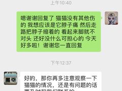 -贝利宠物医院·骨科·眼科·肿瘤转诊中心(南坪诊疗中心)