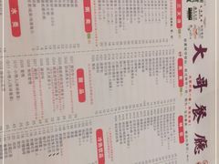 -大哥餐厅(西城花园店)