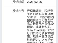 -寰映影城(大融城激光IMAX店)