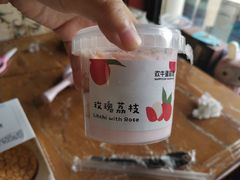 玫瑰荔枝-欢牛蛋糕屋(萧山万象汇店)