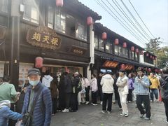 -葑门横街