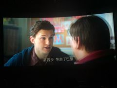 -中影国际影城(华发商都CINITY店)