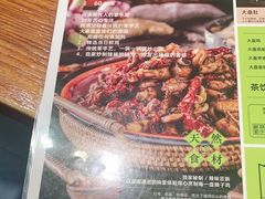 -柴窝堡22号辣子鸡·传承新疆菜