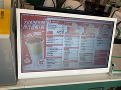 -仙雨林·奶茶鲜果茶(书院巷店)
