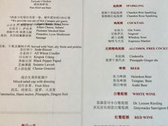 -北京北辰洲际酒店