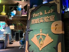 -蓝精灵乐园·世茂精灵之城主题乐园