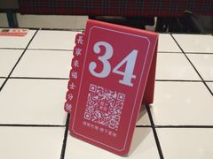 -肥汁米蘭香港米线(长宁来福士店)