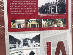 -南越王博物院(王宫展区)