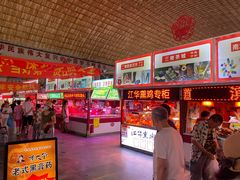 -大连熟食品交易中心