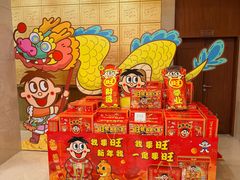 -上海神旺大酒店