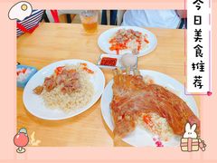 -零·壹新疆羊肉抓饭