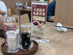 -百福麵家(新馬路店)