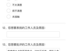 -上海交通大学医学院附属瑞金医院(总院)