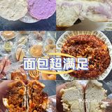 面包买买买