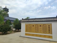 -盛世南宫影视城(北普陀影视城)