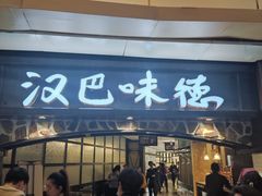 -大悦城(沈阳中街店)