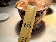 -聚宝源(潞城店)