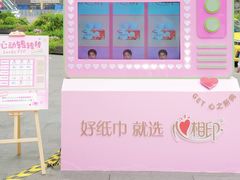 -龙湖重庆时代天街