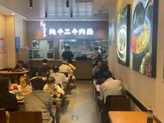 -有礼有面(知春路店)