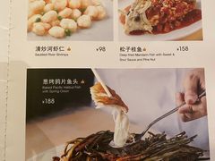 -翡翠拉面小笼包(岭南新天地店)