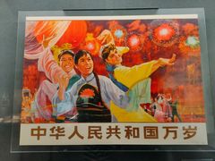 -中国近现代新闻出版博物馆