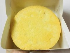 丑蛋糕-墨茉点心局(国金街店)