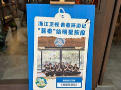 -菩泰·泰式草本按摩SPA(武汉新天地南馆店)