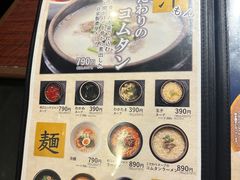 -焼肉とビール 市場小路(四条烏丸店)