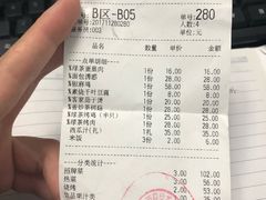 账单-绿茶餐厅(龙湖杭州金沙天街店)